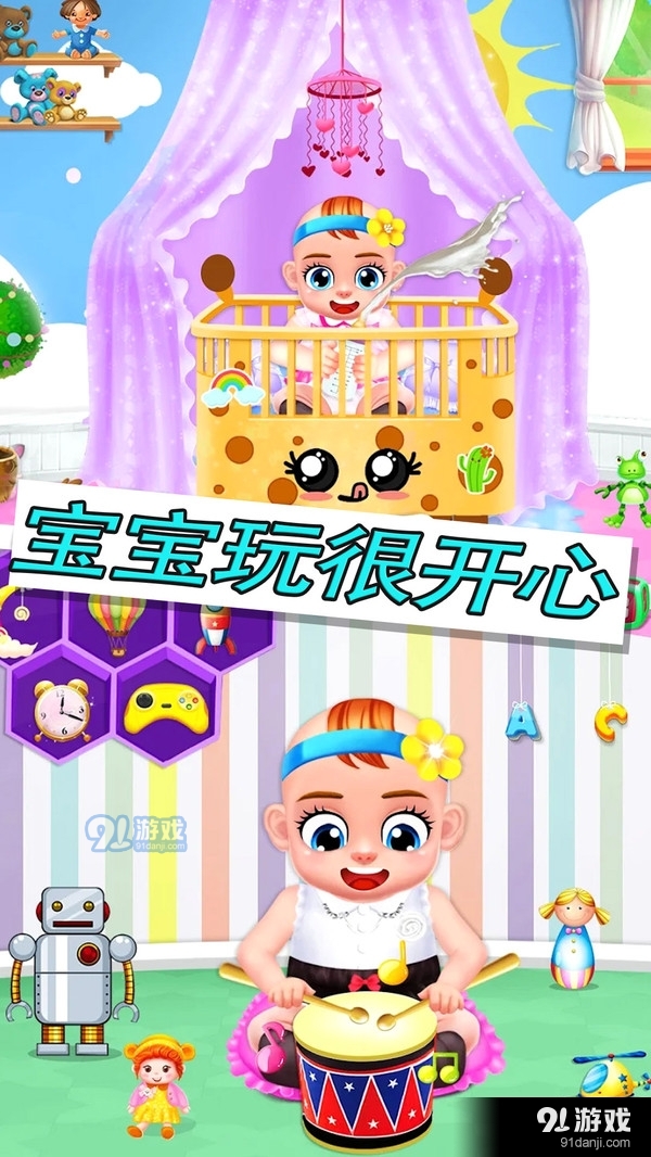 時(shí)尚媽媽生寶寶2