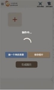 原神旅行者護照3