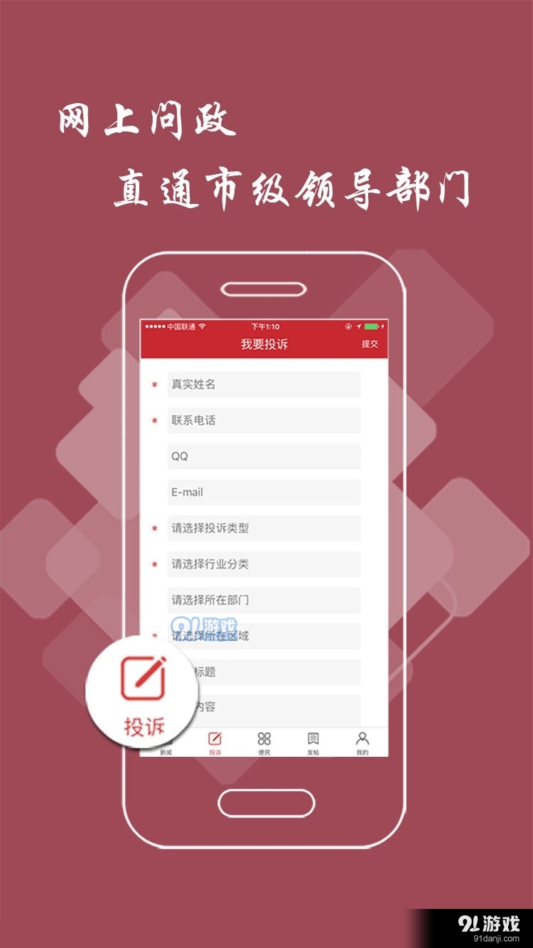 九江頭條1