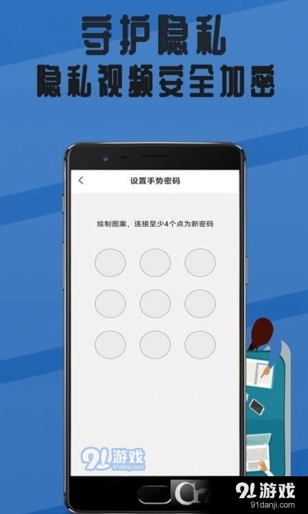 錄像回放播放器軟件1