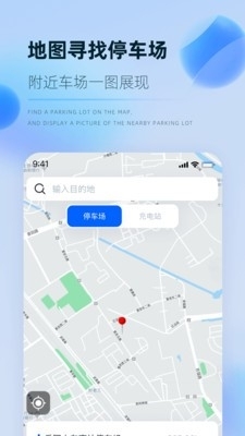 岳惠停2