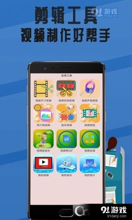錄像回放播放器軟件3