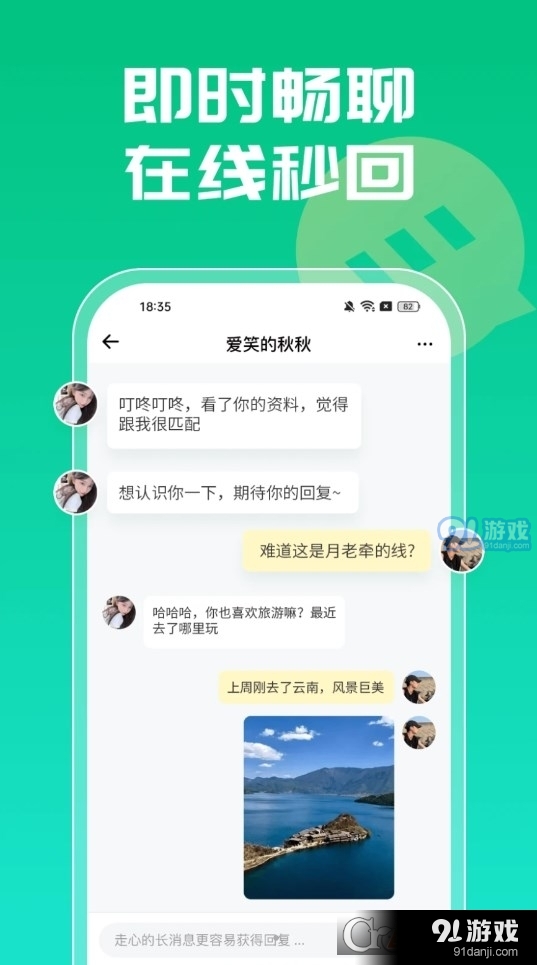 小歡喜婚戀最新版2