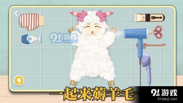 解壓整理收納師5