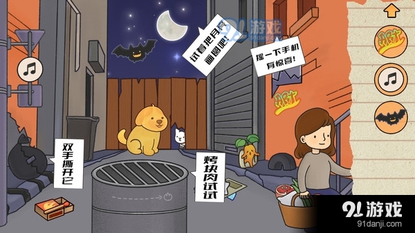 燒腦偵探社4