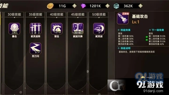 勇者逃脫最新版3