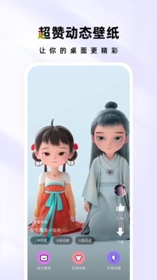 時(shí)光主題2