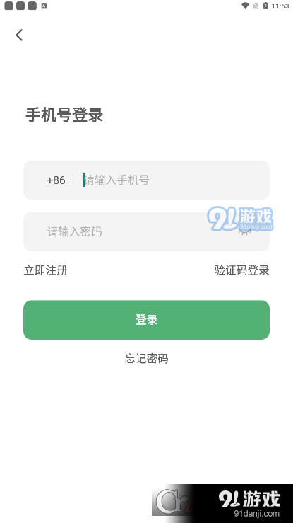 熹濃紀(jì)商城3