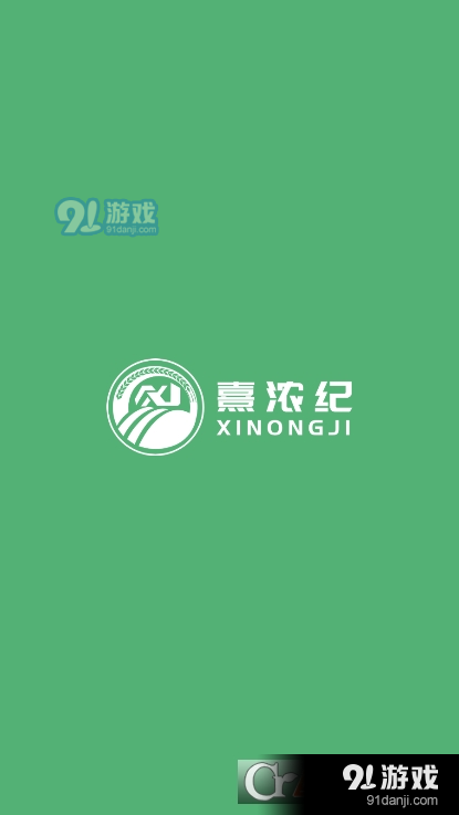 熹濃紀(jì)商城1