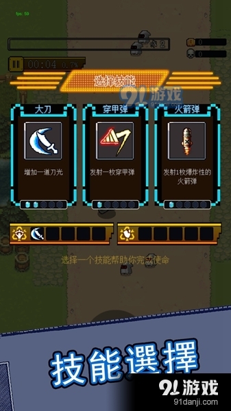合金勇士1
