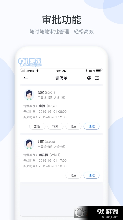 小D協(xié)同1