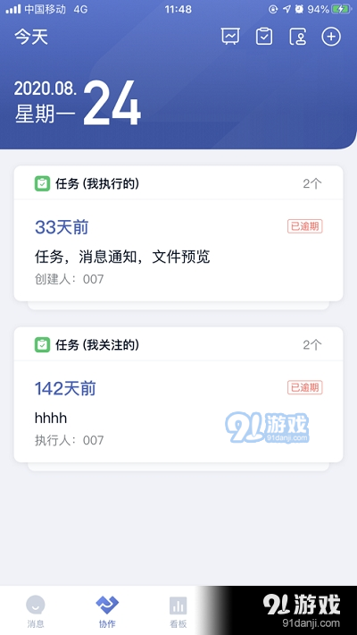 順豐豐聲2