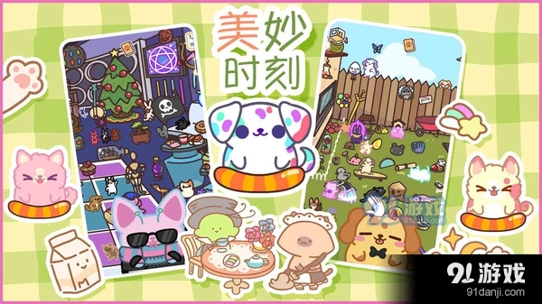 遇見你的狗狗2