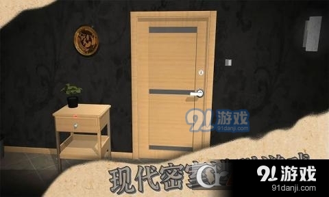 X密室手游2