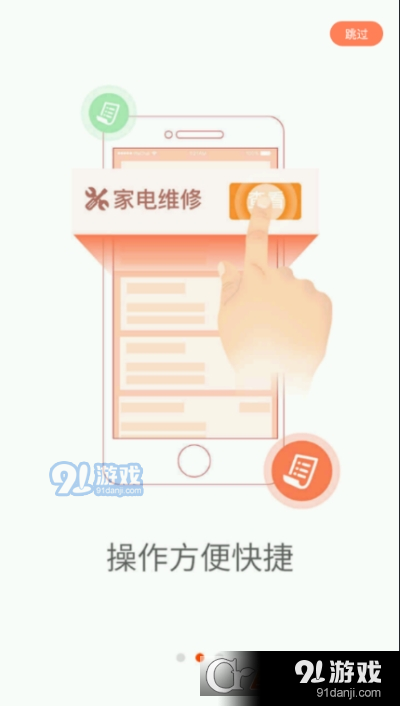 啄木鳥工程師1