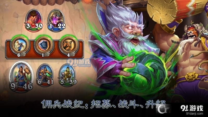 爐石傳說國際版手游2023最新版4
