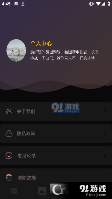 每日短劇大全最新版1