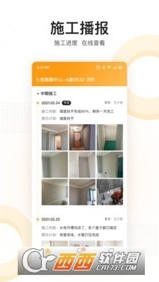 住好家1