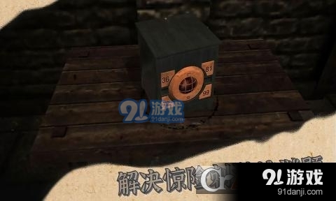 X密室手游1
