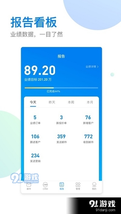 掌上小滿3