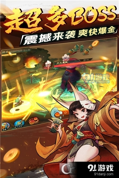 新仙魔九界九游版3
