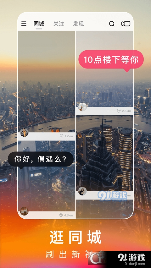 快手極速版領(lǐng)現(xiàn)金領(lǐng)免費(fèi)紅包2