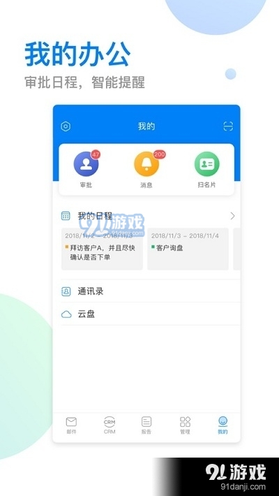 掌上小滿1