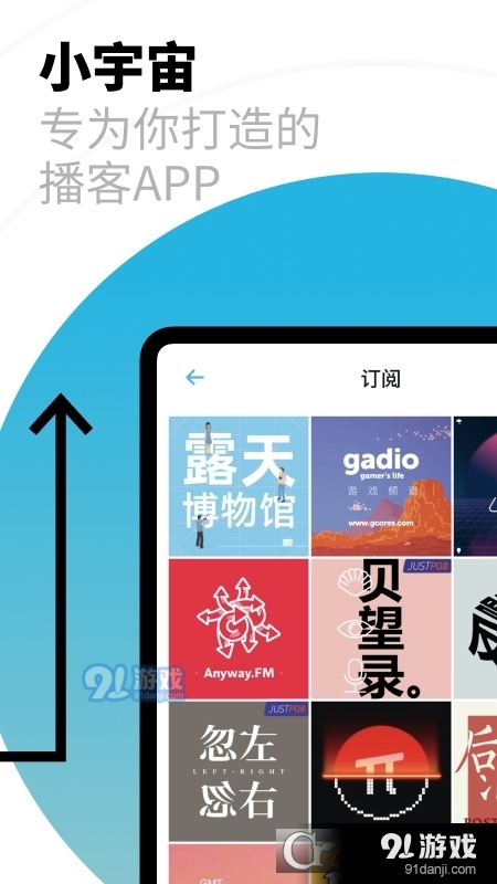 小宇宙最新版本1