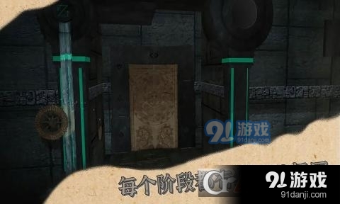 X密室手游3