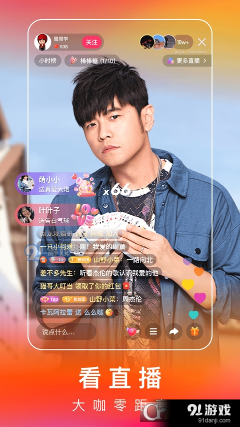 快手極速版領(lǐng)現(xiàn)金領(lǐng)免費(fèi)紅包3