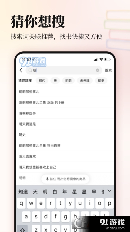 當(dāng)當(dāng)網(wǎng)書(shū)店購(gòu)書(shū)商城2