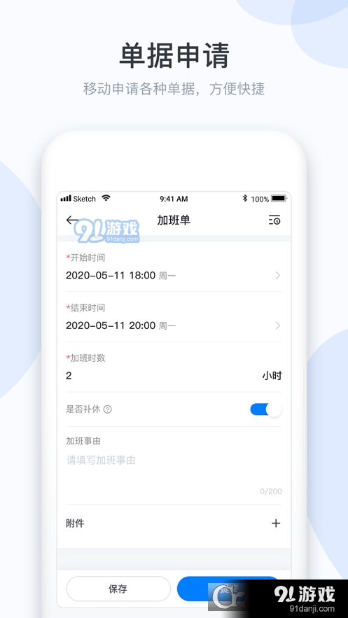 小D協(xié)同2
