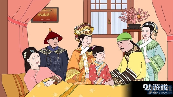 嬛嬛來了2