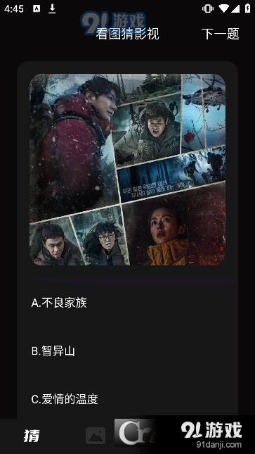 每日短劇大全最新版5