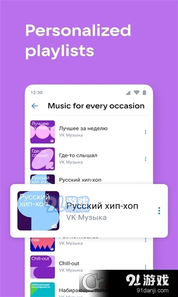 VK社交平臺(tái)1