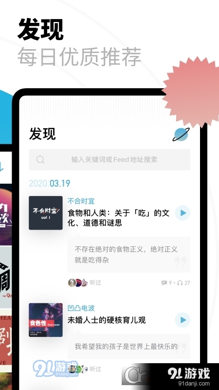 小宇宙最新版本2