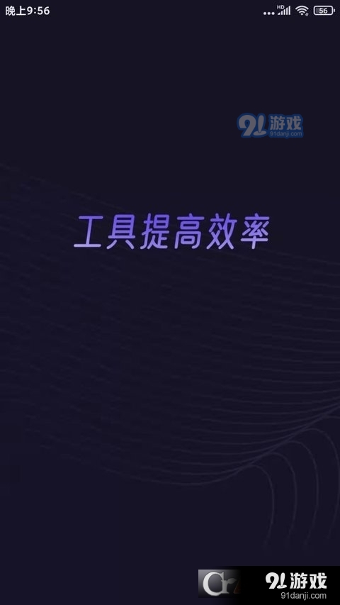 分身有力永久高級(jí)免費(fèi)版1