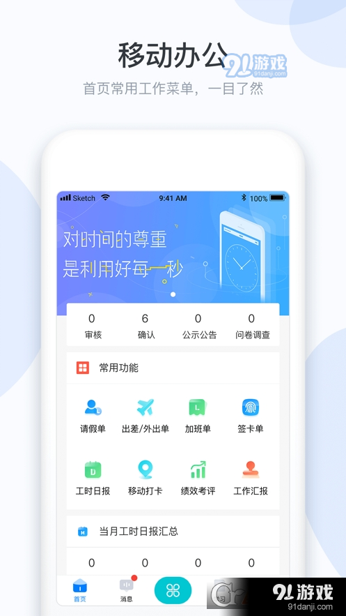 小D協(xié)同3