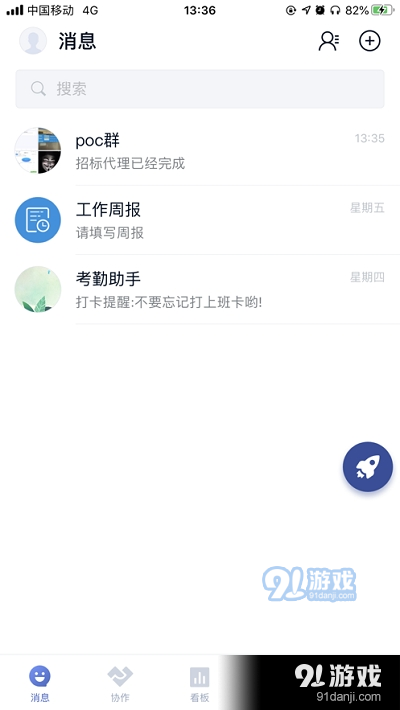順豐豐聲3