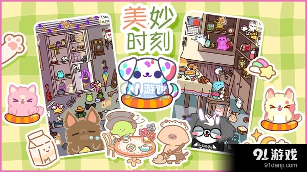 遇見你的狗狗3