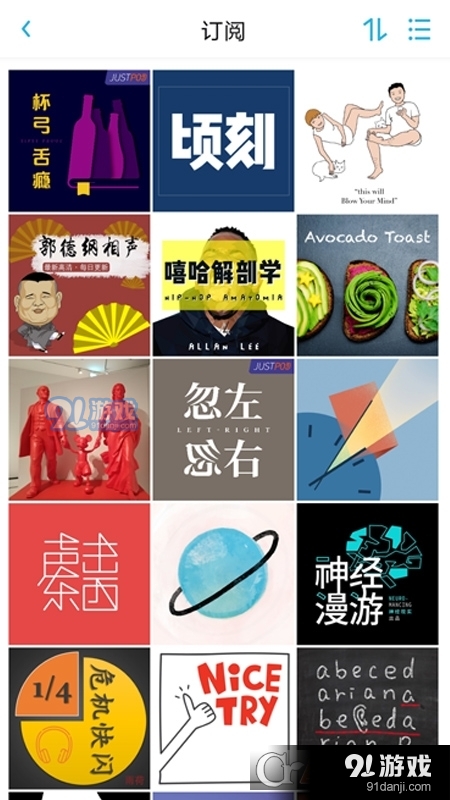 小宇宙最新版本3