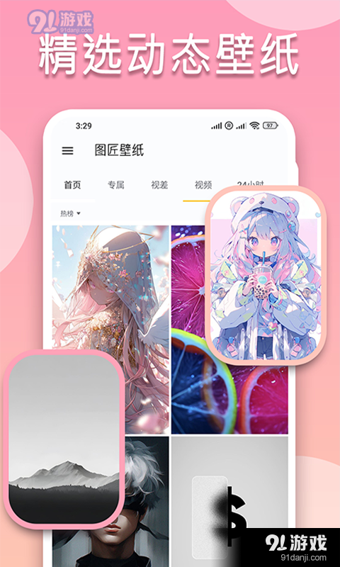 圖匠壁紙1