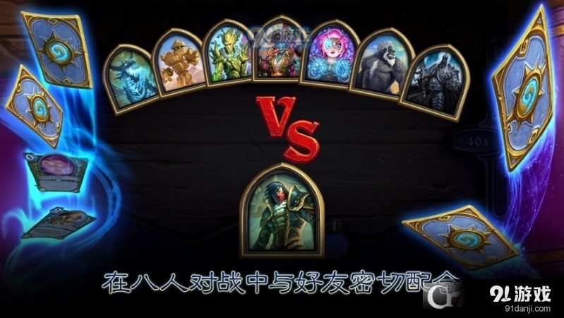 爐石傳說國際版手游2023最新版1