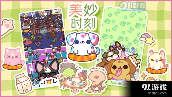 遇見你的狗狗4