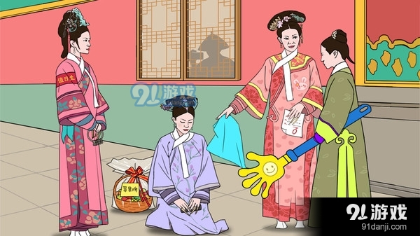 嬛嬛來了3
