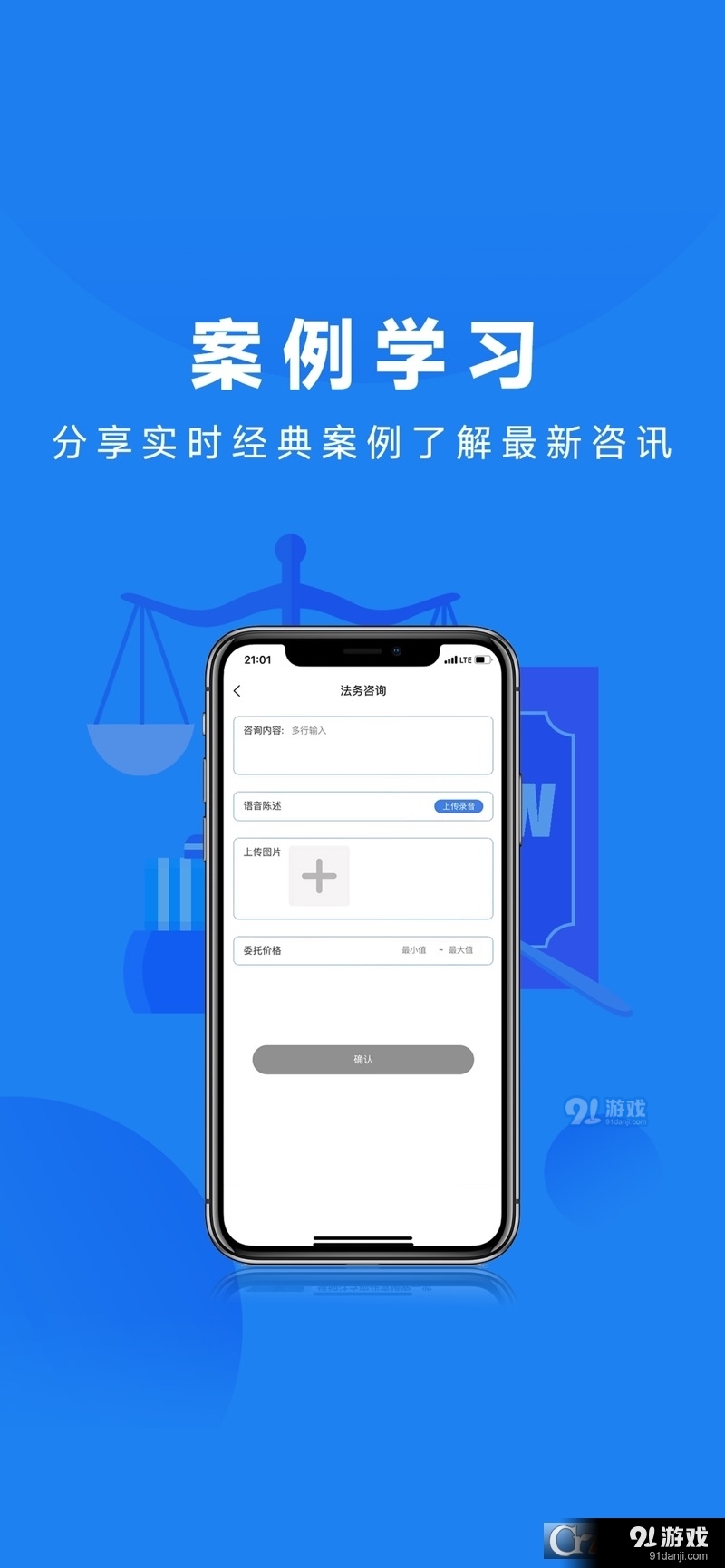 眾微律服法律服務(wù)1