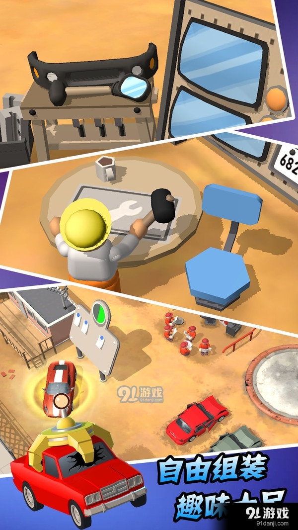 汽車廠模擬器4