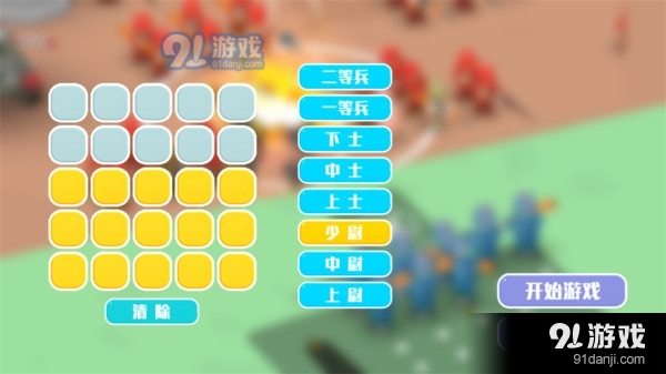 最牛前線指揮官2