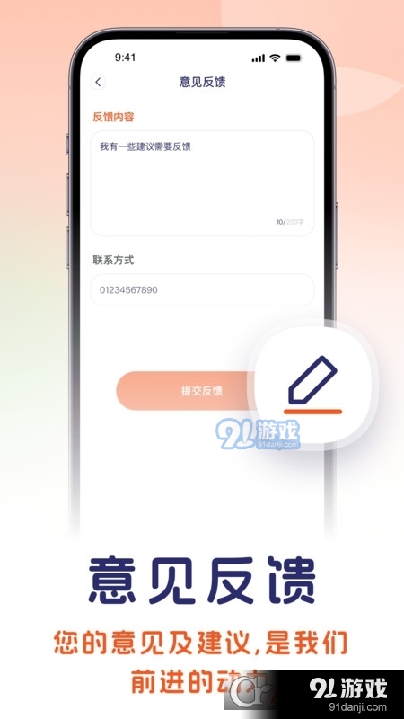 印地語(yǔ)翻譯中文轉(zhuǎn)換器4