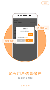廣東電信3